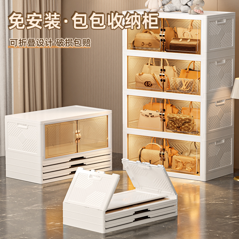 包包收纳柜收纳置物透明防尘