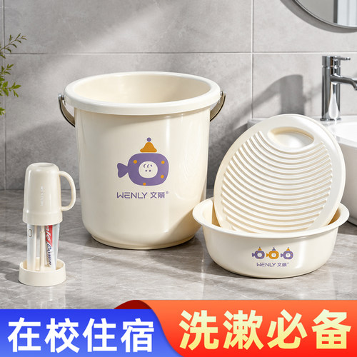 【住校必备】洗漱套装一套买齐