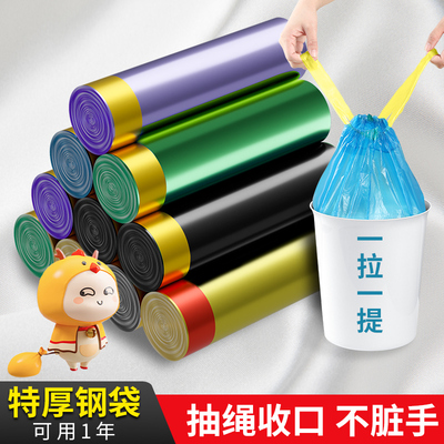 垃圾桶黑色大号厨房抽绳垃圾袋家用加厚手提式自动收口塑料袋背心