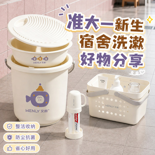 【学生必备】洗漱套装一套买齐！