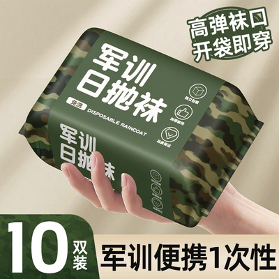 军训必备大学生好物神器住校生套装大全初高中生男女新生生活用品