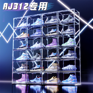 aj312鞋盒收纳盒透明鞋子神器全亚克力鞋柜鞋架防尘耐克适用展示