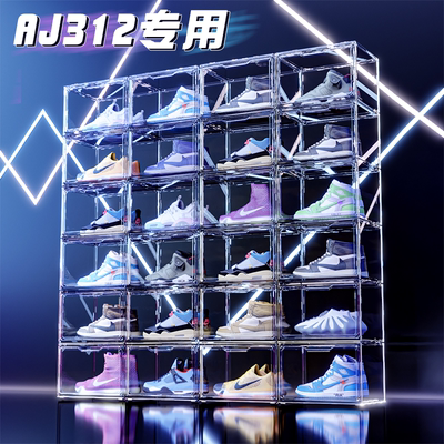 aj312全亚克力鞋盒透明收纳防尘