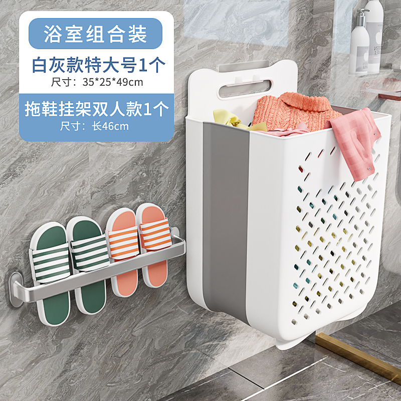 卫生间脏衣服收纳篓浴室放衣神器大号洗衣篮折叠挂墙衣物筐网红款