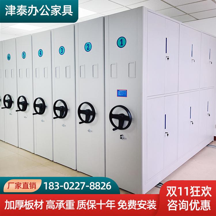 电动密集柜文件柜企事业单位资料柜智能密集架手摇式档案柜厂家