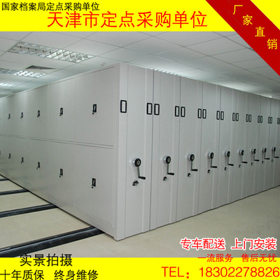 钢制密集档案柜文件柜手摇可移动密集柜资料架电动智能密集架厂家