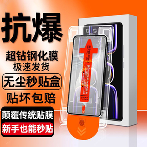 第一卫适用无尘仓贴膜苹果14钢化膜iPhone15promax全包高清手机膜