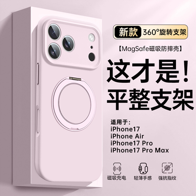 [相机按键全包]DIVI支点壳适用苹果17ProMax手机壳液态iPhone16Pro新款15/14外壳磁吸O支架Magsafe高级防摔p