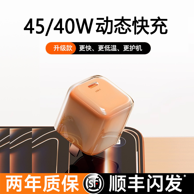 【顺丰】第一卫官方适用苹果16充电器15ProMax快充头手机iPhone17数据线双typec接口动态14耳机pd正13/14品