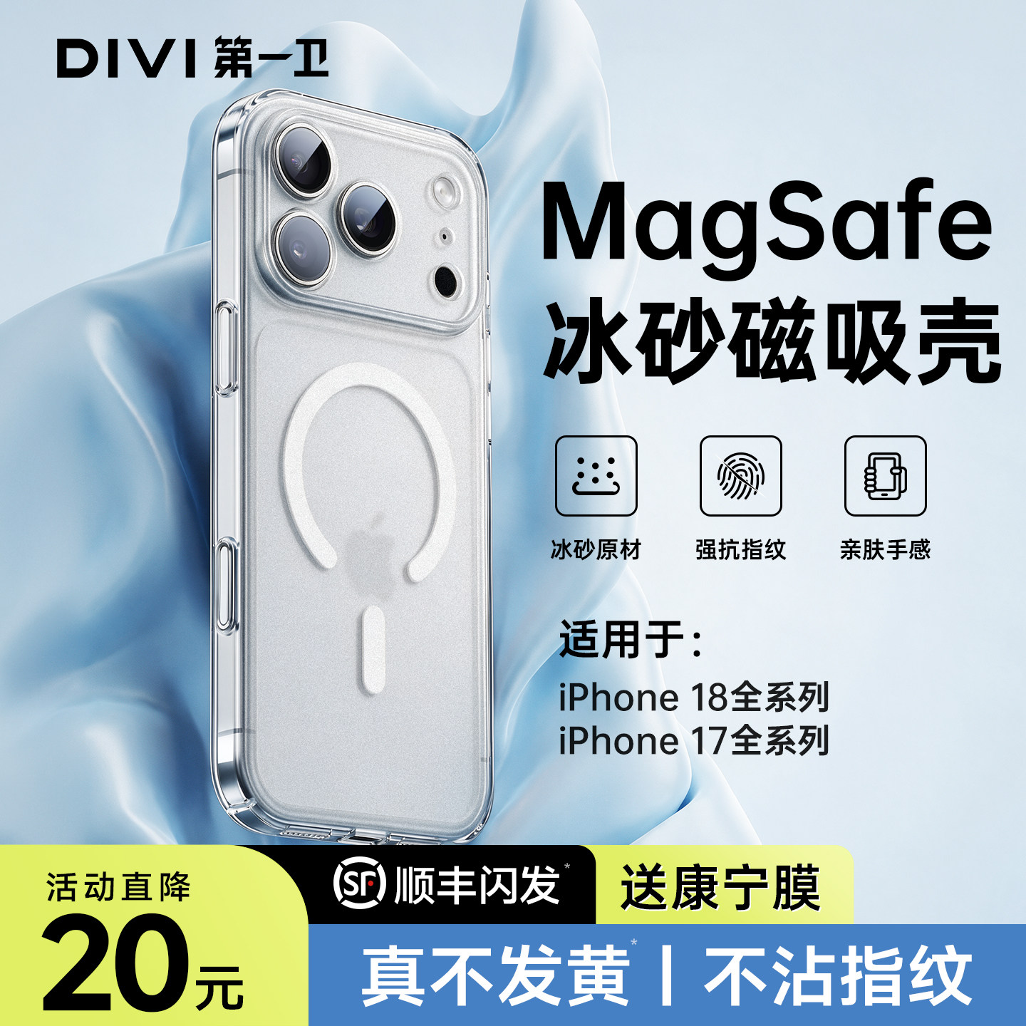 【小红书爆款】亲肤磁吸不发黄18图片