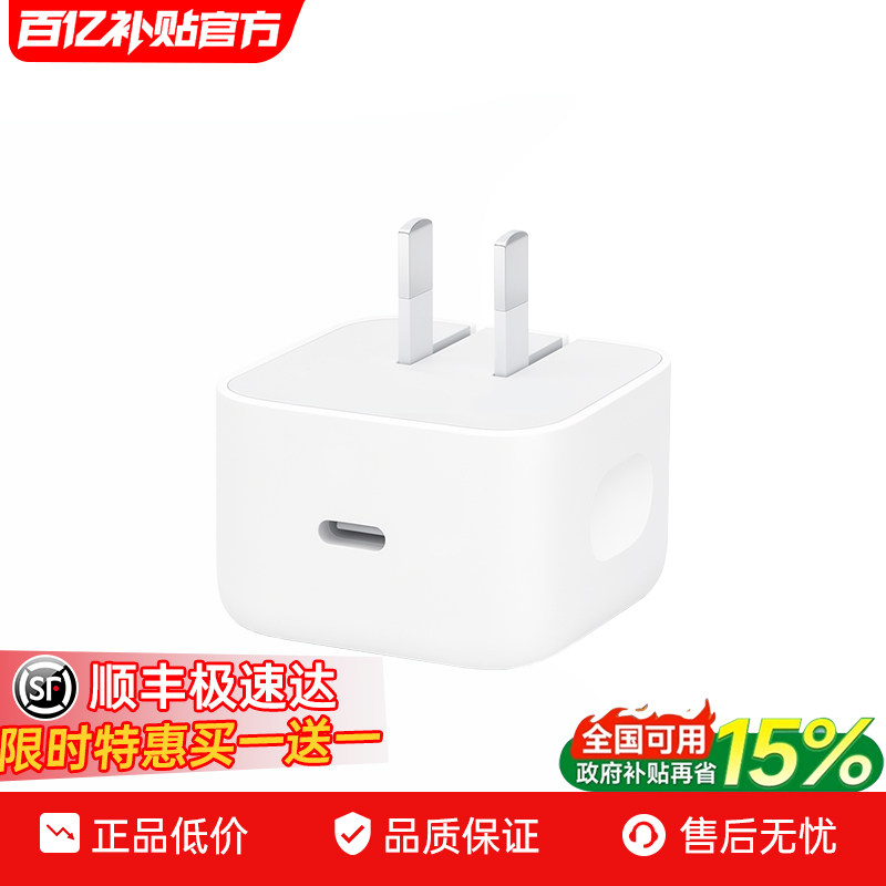【官方正品】40W动态电源