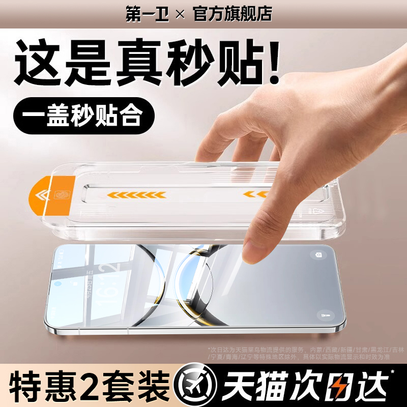 【真康宁有证书】第二代康宁钢化