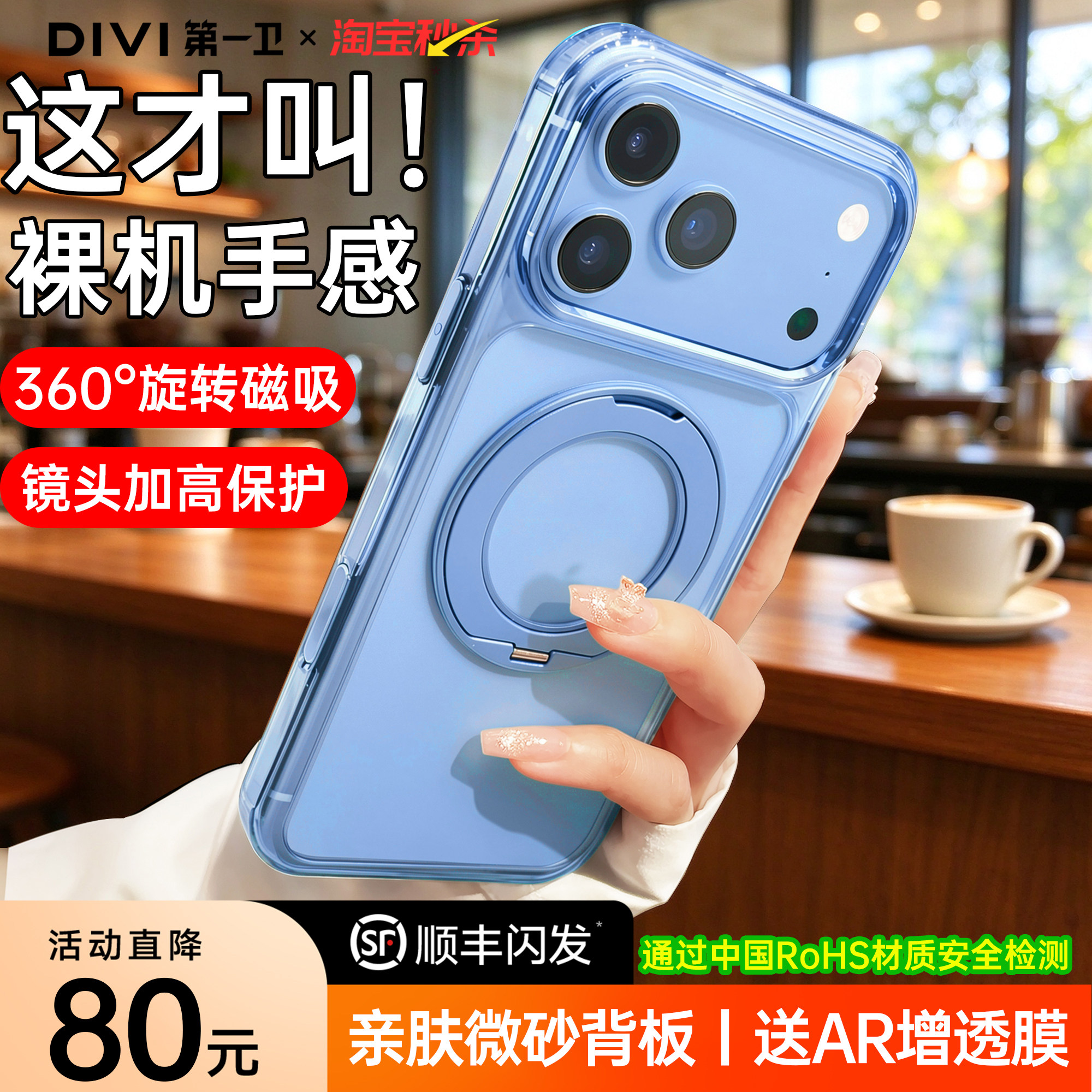 【裸机手感】第一卫S3L适用苹果18promax手机壳iPhone17promax新款18pro带支架17全包防摔16保护套支点磁吸