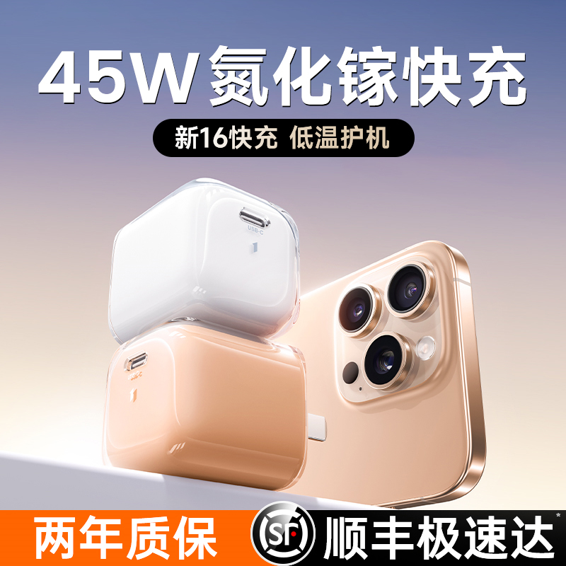 【国家3C认证】适用苹果低温快充