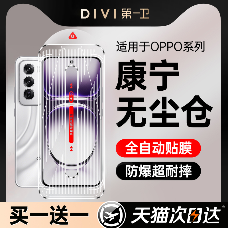 【真康宁有证书】第二代康宁钢化