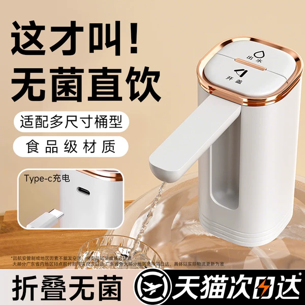 Товары от 第一卫旗舰店