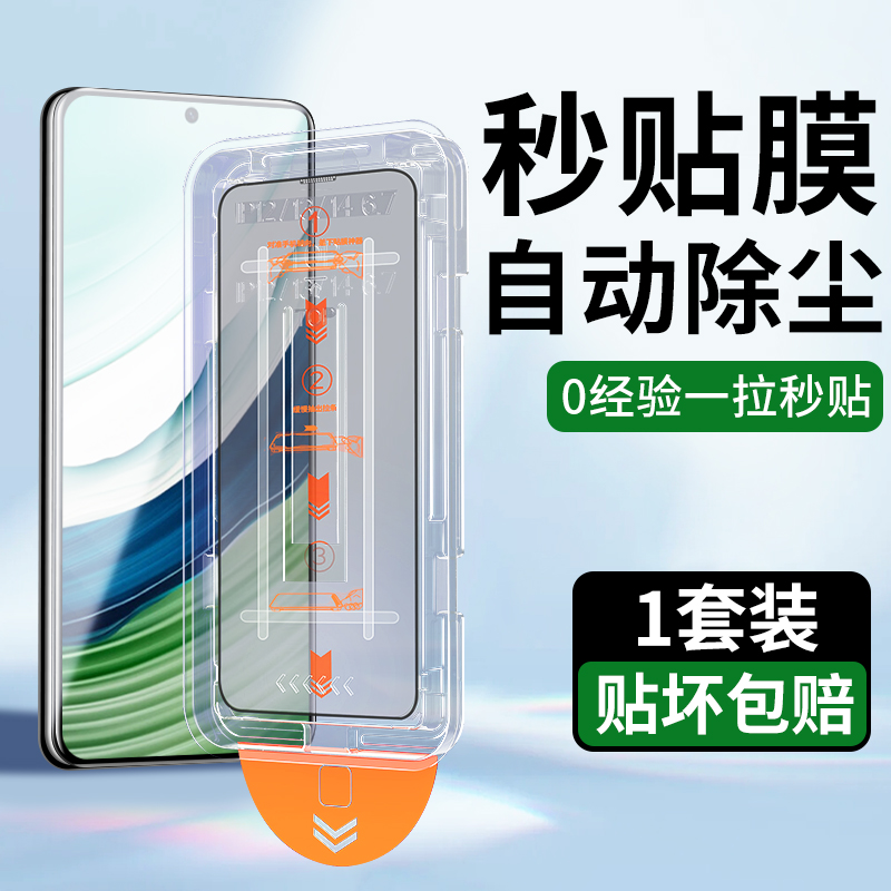 ޳ĤһûΪmate60proֻĤmate70ֻĤpura70/80¿p70/60/40/50Ultramt40/50/30+20.08Ԫȯ