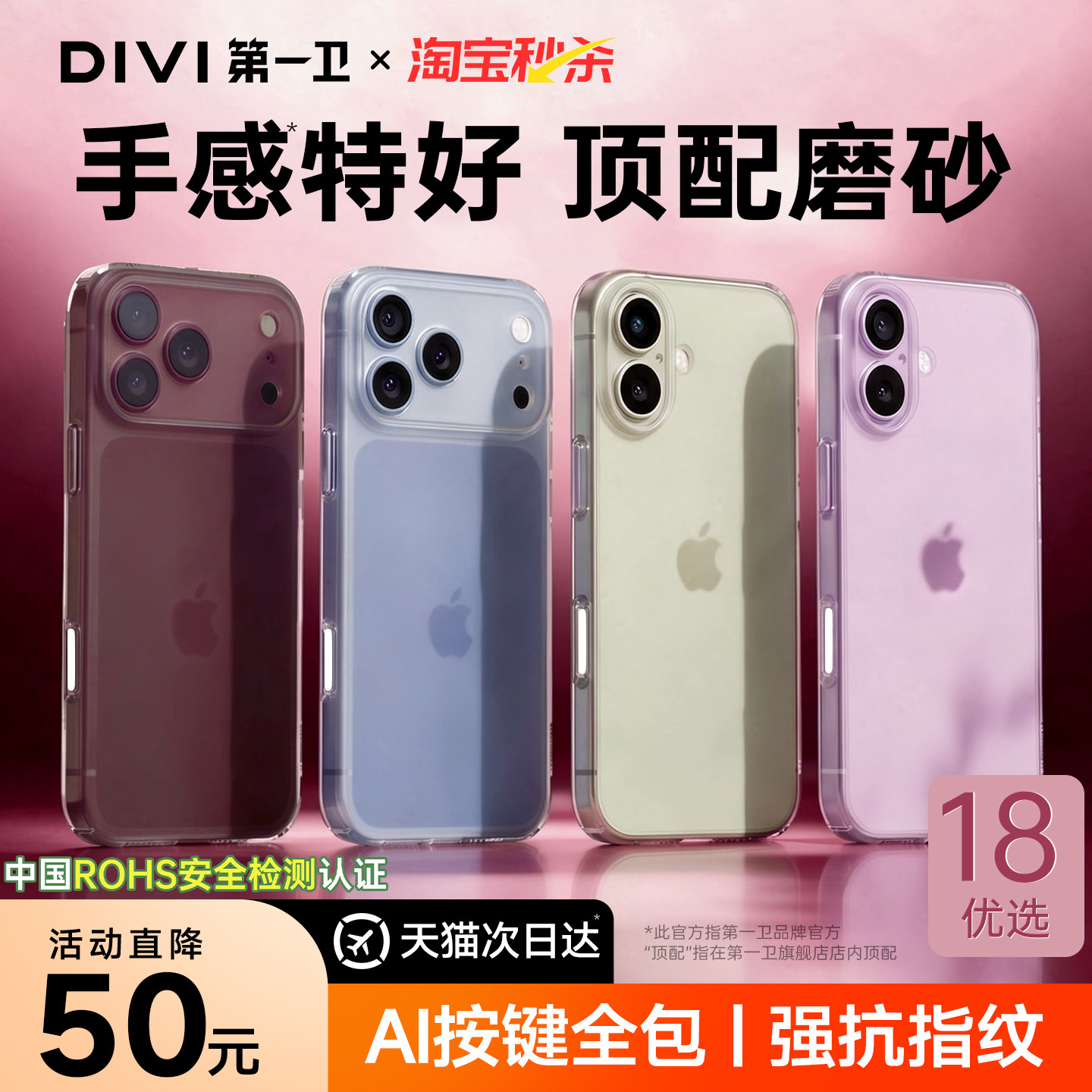 顺丰包邮】18新款冰感磨砂雪雾壳