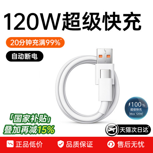 【国补立减15%】适用华为系列