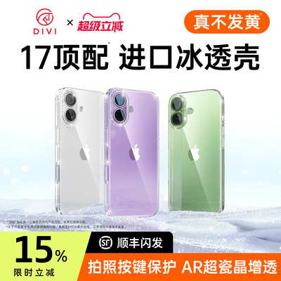 [2025新款]顶配抗发黄美过裸机