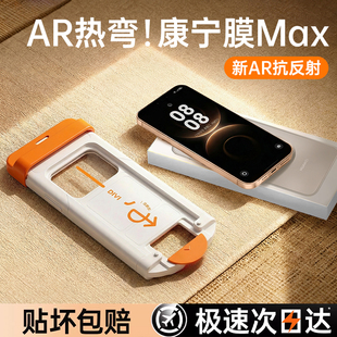 80新款 ultra全屏防摔mate50抗指纹 60pro手机膜pura70 第一卫3D热弯全胶膜适用华为mate80promax钢化膜mate70