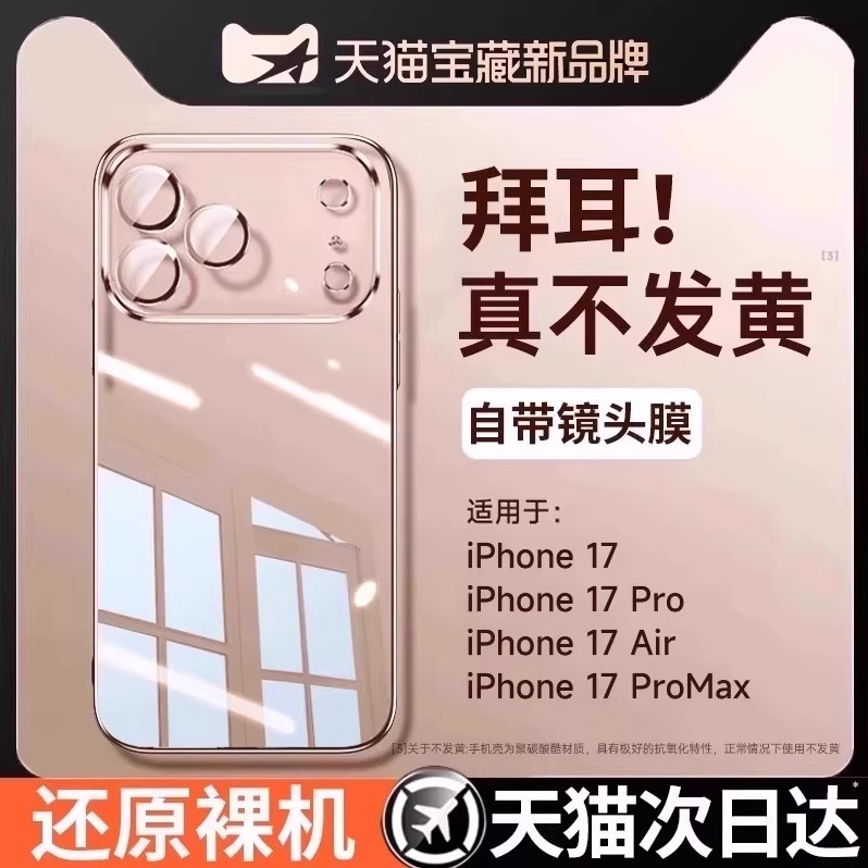 【升级气囊】10倍防摔手机壳
