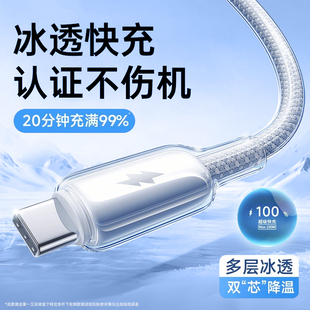 第一卫type c充电线适用华为小米OPPOvivo荣耀mate70快充数据线100w88w66w超级快充安卓pura手机tpyec笔记本