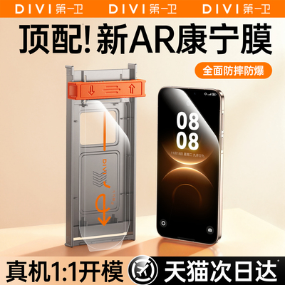 [AR增透康宁膜]mate80全系上新