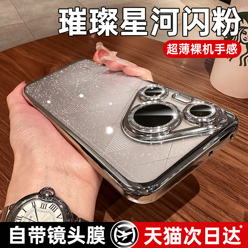 ��ΪPura 70 ��̫��������ԭ����ָ�?����ͷĤ/������?��͸������ [�Ǻ�����]����P70�¿�ȫ����