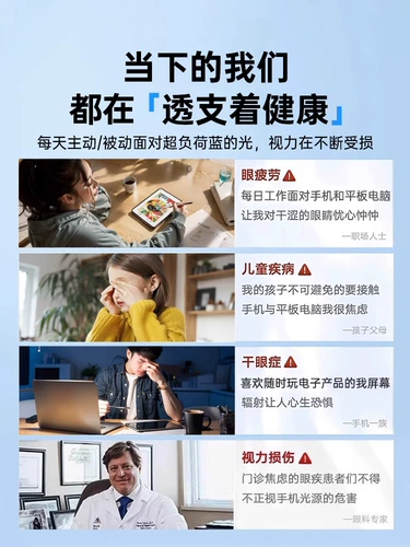 第一卫 2025 Новая модель, подходящая для iPad11, смягченная пленка Air7/6 Apple Mini7 Flat Plate Pro 11-е поколение 2024 защита глаз 10 Анти-синий свет 5 пленка 4 экрана 11-дюймовый полноэкранный крышка 13 дюймов 13 дюймов