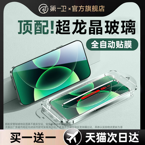 【升级无尘仓】17系列真机开模