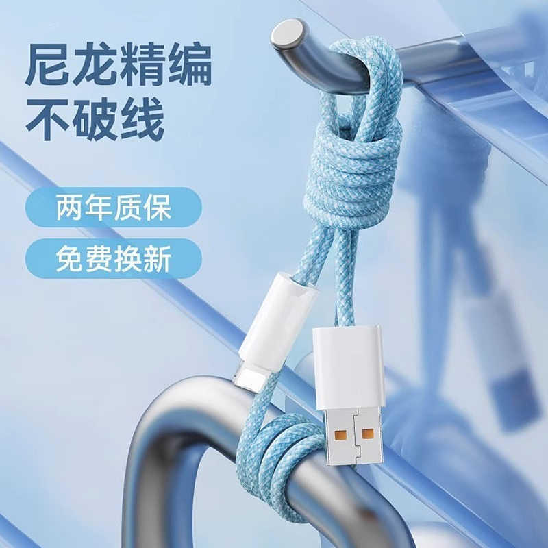 第一卫适用于苹果充电线PD20W快充iPhone14Pro数据线编织耐用快充线