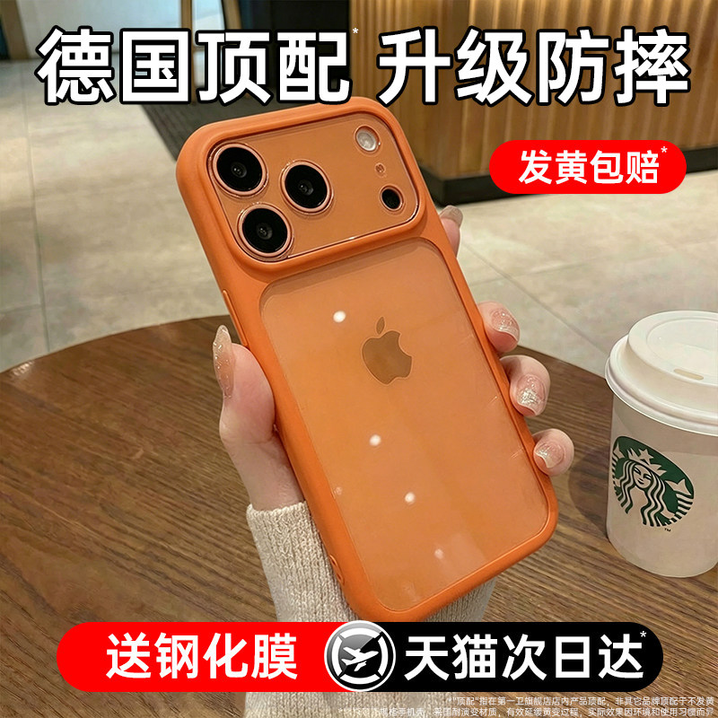 第一卫适用苹果17ProMax手机壳iphone16Pro新款磨砂15pm透明硅胶14保护套13全包防摔12高级感AI相机按键外壳