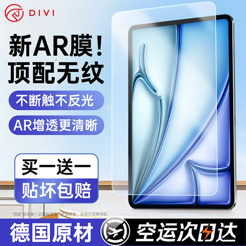 【尺寸精准】真机开模现货次日达
