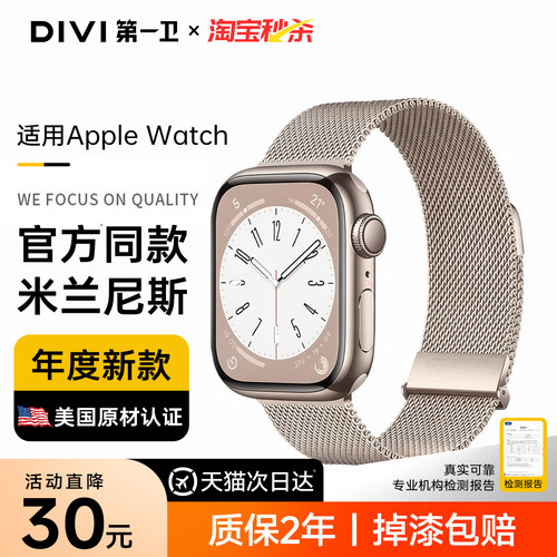 【官方同款】适用苹果s11手表带