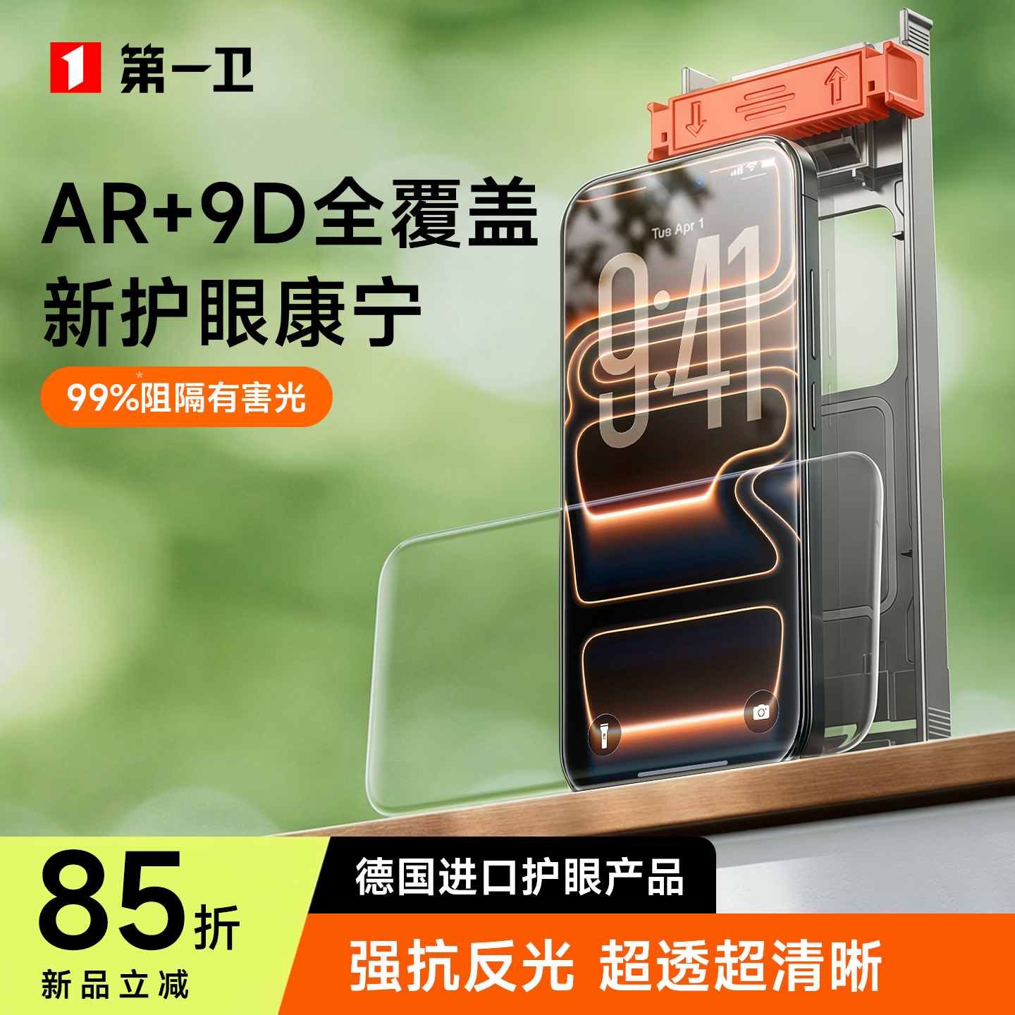 ڲiPhone 17 Pro Max 廤ۡ͸ѣǿˤơ11 һƻ17promaxֻĤiphone16proֻĤ15/14plus131211¿airˤxripxs 33.57Ԫ