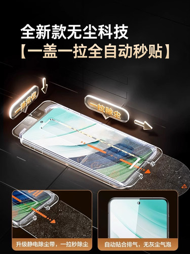 原装正品适用【秒贴无尘】华为mate60pro手机膜pura70钢化膜mate40pro新款p70/p60/p40/p50防窥mate50/30rs保