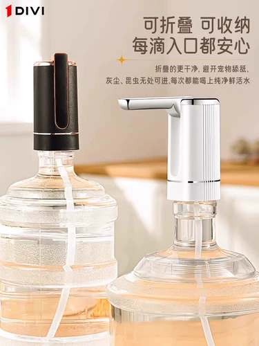 第一卫 Электрический складной водяной насос ствол вода для питьевой воды.