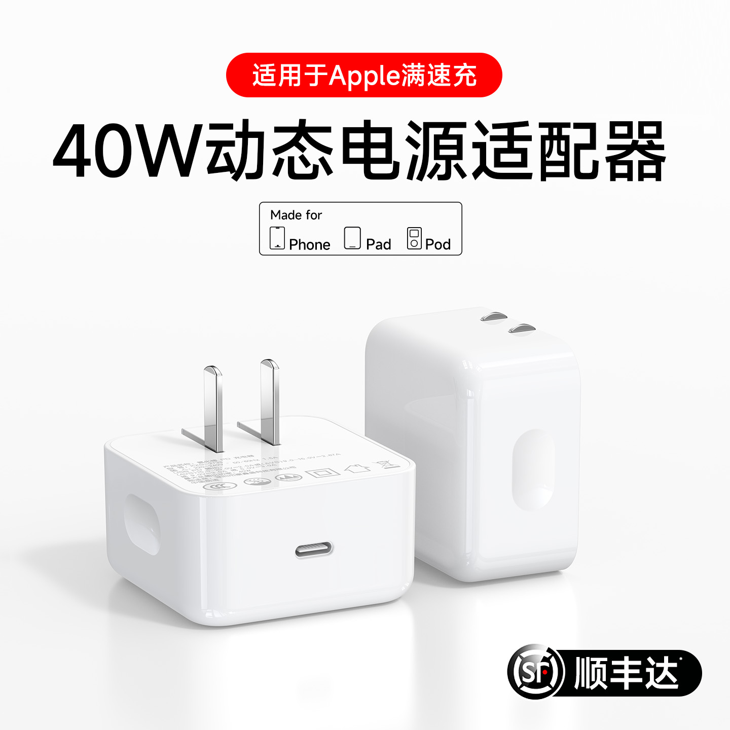 【40W动态快充】第一卫适用苹果17promax充电头iPhone17充电器手机17air插头16Plus数据线15pro装正编织原品