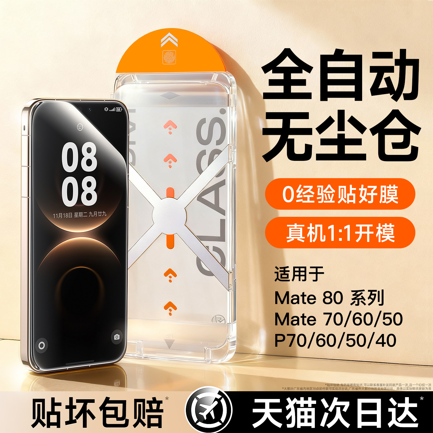 官方康宁 超强防爆 灵敏好用