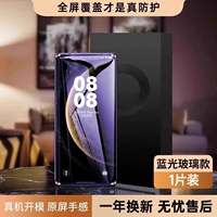 [Улучшенная защита глаз] Никакого повреждения глаз в течение длительного времени + Взрывобезопасность алмазного уровня • Цельная деталь.