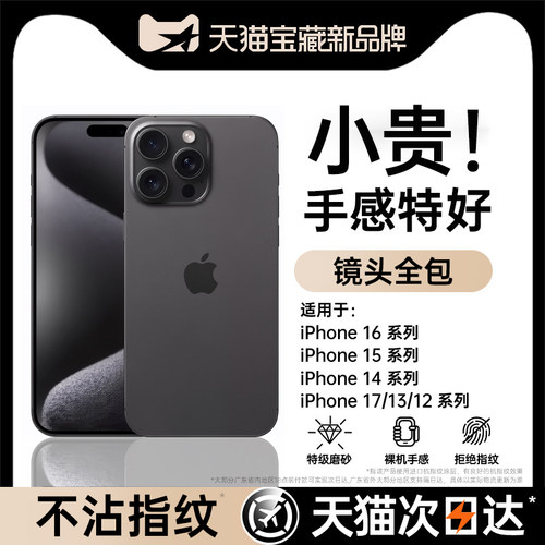 【2026新款】散热磨砂壳