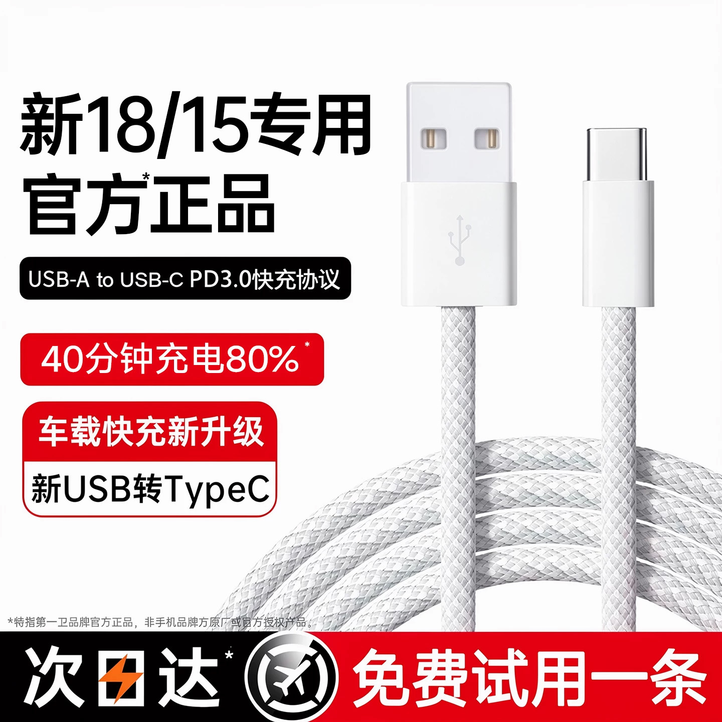 适用苹果18-15全系列车载CarPlay