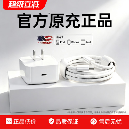 官方40W（至高60W）动态快充