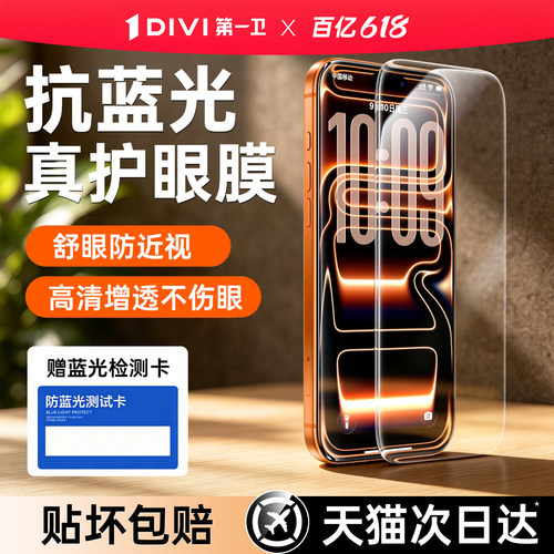 【送蓝光检测卡】新款真无色护眼