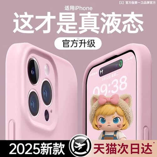 相机按键一体全包丨官方真液态