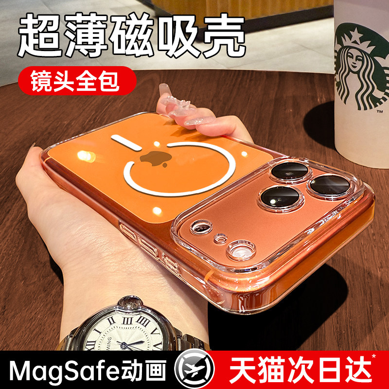 【进口磁吸】第一卫适用苹果17ProMax手机壳iPhone17Pro新款透明17超薄保护套17pm全包镜头Magsafe外壳细圈女