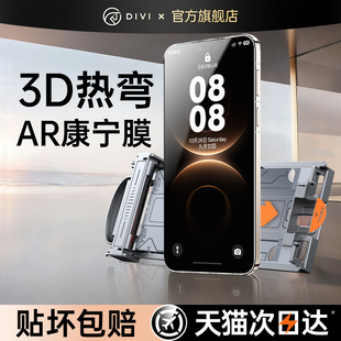 mate60 第一卫适用华为mate70pro手机膜mate80promax钢化膜matex7新款 pura70 5保护膜30 40防窥x6 3D热弯