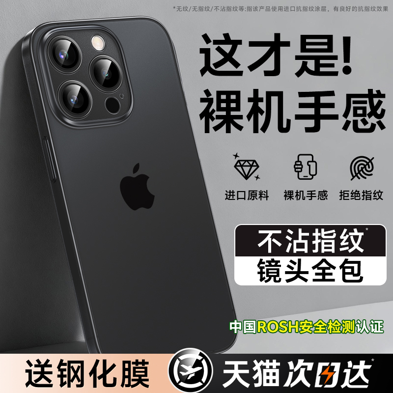 【超薄散热】镜头全包防摔磨砂壳