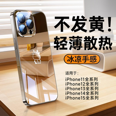 不发黄的手机壳iPhone专用